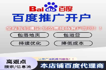 移动端信息流广告的精准定位与投放策略