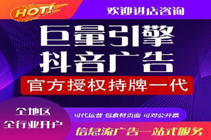 轻松开户，竞价端口运营案例剖析